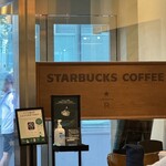 スターバックス・コーヒー - 