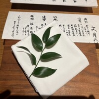 銀座ろくさん亭 - 