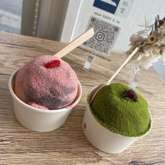 甘味 日和堂 - 登別市その他（甘味処）の写真