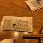 吟魚のはなれ  吟チロリ - 海苔はなめろう用！食べ放題です！