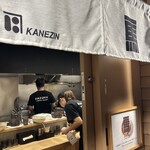 札幌麺屋一馬 本店 - 気になっていた一馬さんへ