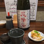 季節料理 加乃 - 
