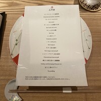 京都肉割烹 みや田 - 