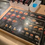 Broil - メニュー