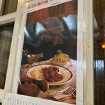 コックドール - 