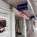 コックドール - 