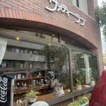 サァティーラブ - 