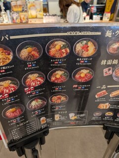 Broil 가루이자와점 - 메뉴