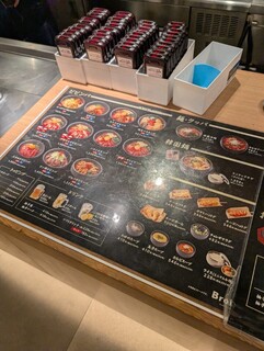 Broil 가루이자와점 - 메뉴