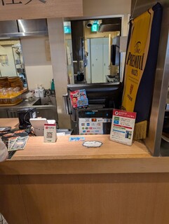 Broil - 支払方法