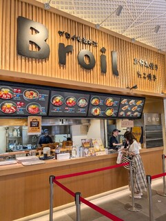 Broil 가루이자와점 - 외관