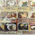 よしもと食堂 - 写真付きなのでイメージしやすい