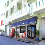 よしもと食堂 - 一見、cafeのようです