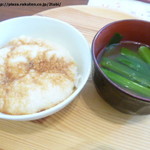 旬菜食健ひな野 - 
