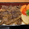 グリル＆カレー　カキヤス EXPASA御在所店 