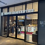 アンリ・シャルパンティエ エビスタ西宮店 - アンリ・シャルパンティエ・エビスタ西宮店