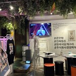 韓国食堂ケグリ - 