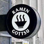 RAMEN GOTTSU - ブランド主導◼️
