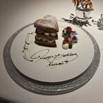 シグネチャー - 