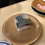 磯寿司 くるくる丸 - 松前寿司