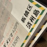 韓国食堂ケグリ - 