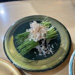 磯寿司 くるくる丸 - 芽ネギ