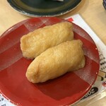 磯寿司 くるくる丸 - いなり寿司