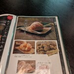 百年古家 大家 - 