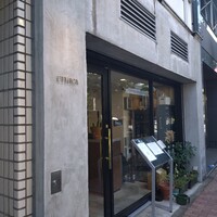 ETHICA - 