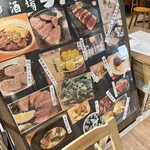 酒場シナトラ - 