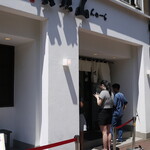 らーめん山頭火 - 