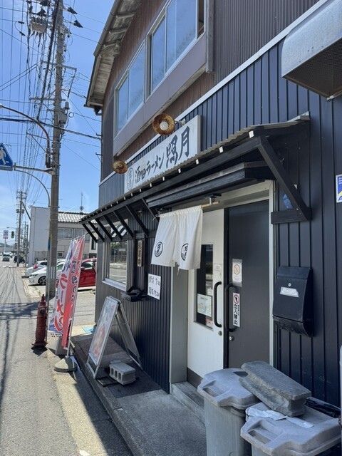 照月 - 酒田（ラーメン）の写真