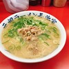 元祖ラーメン長浜家