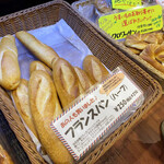 フランスベ－カリー - 