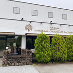 BON OKAWA Karuizawa Chocolate Factory