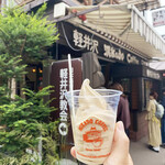 ミカドコーヒー - 