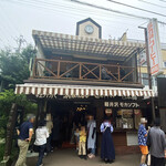 ミカドコーヒー - 