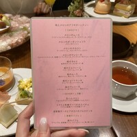 ERUTAN RESTAURANT BAR - 