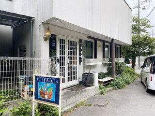 Usagi no Mori Karuizawa Ten