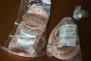 KARUIZAWA DELICA TESSEN