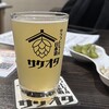 日本酒 クラフトビール サケオタ