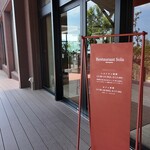 sola aburayama - 外観