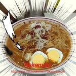 蒙古タンメン中本 川崎店 - 