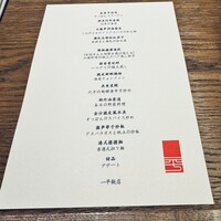 一平飯店 - 