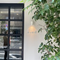 Élan - 