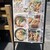シンバシyokocho - メニュー写真:ランチの看板