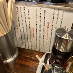 二代目えん寺 - 