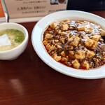 中華料理一帆亭 - 