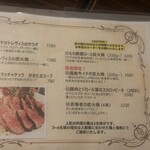 東洋式ファブリカ - 