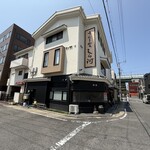 しら河 - しら河さん外観①